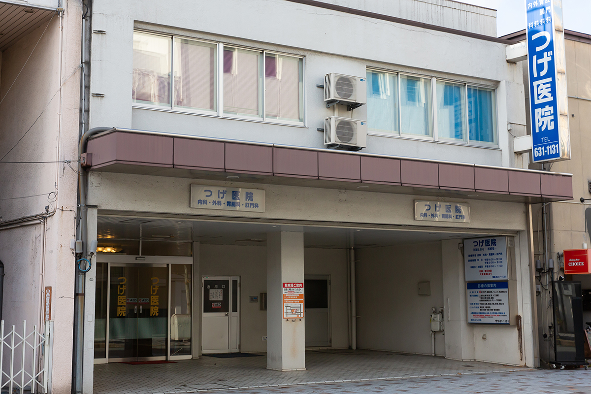 送信完了の写真(山形県山形市)